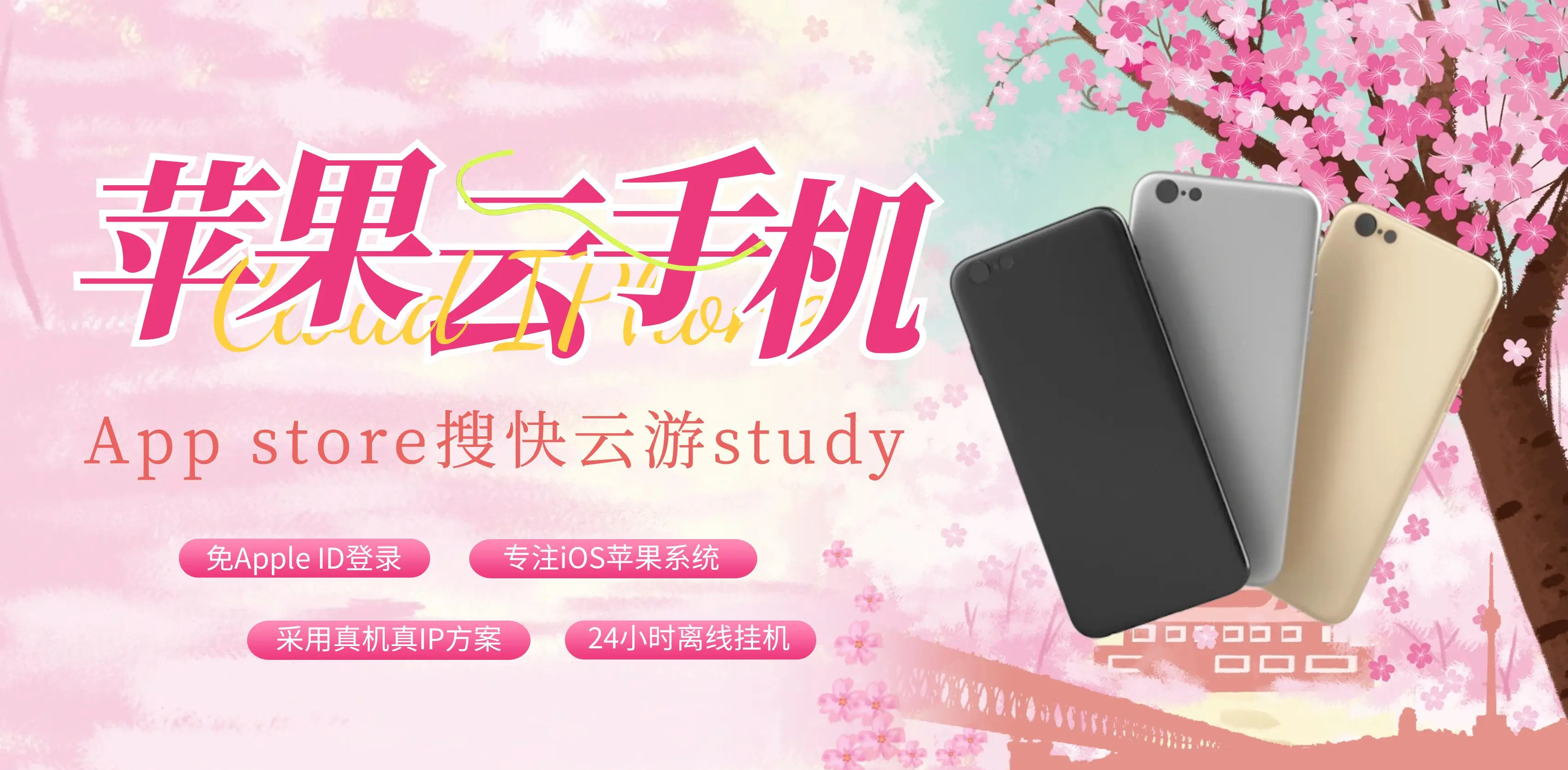 挂软件苹果版苹果免费辅助透视自瞄外挂