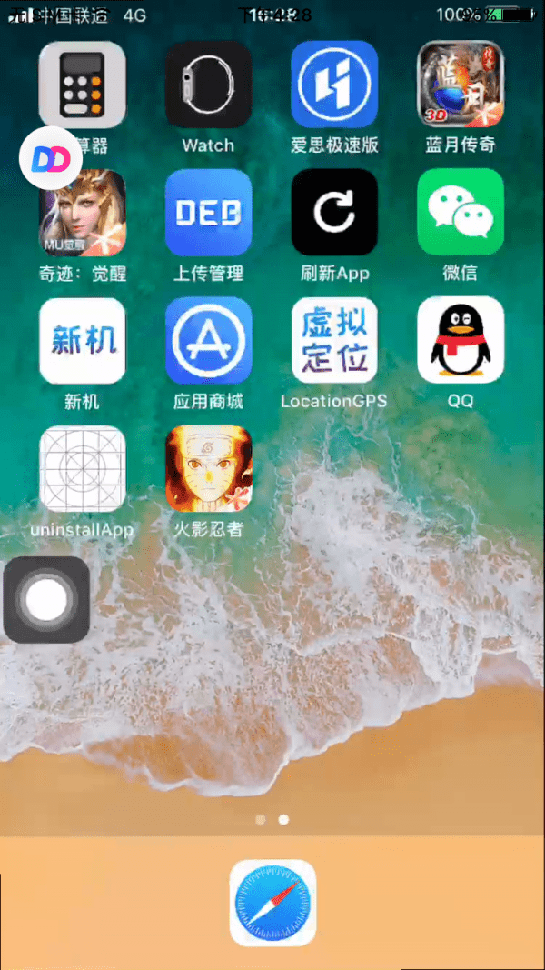 挂软件苹果版苹果免费辅助透视自瞄外挂-第2张图片-太平洋在线下载