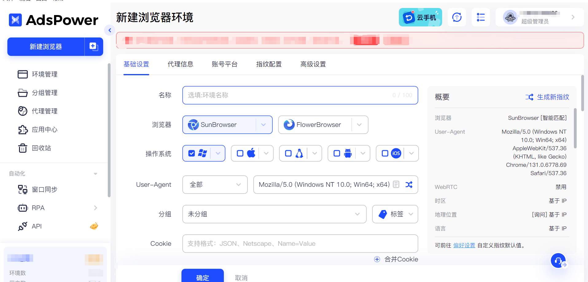 chormeios客户端chromeos系统镜像国内版本下载-第2张图片-太平洋在线下载