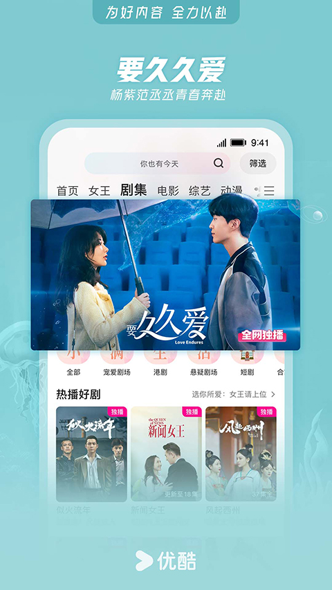 苹果版k视频苹果手机售后电话-第2张图片-太平洋在线下载