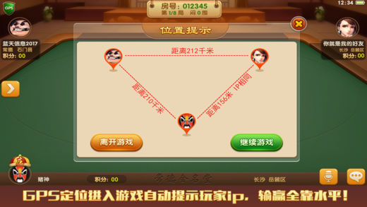 跑胡子安卓版跑胡子电脑免费版-第2张图片-太平洋在线下载