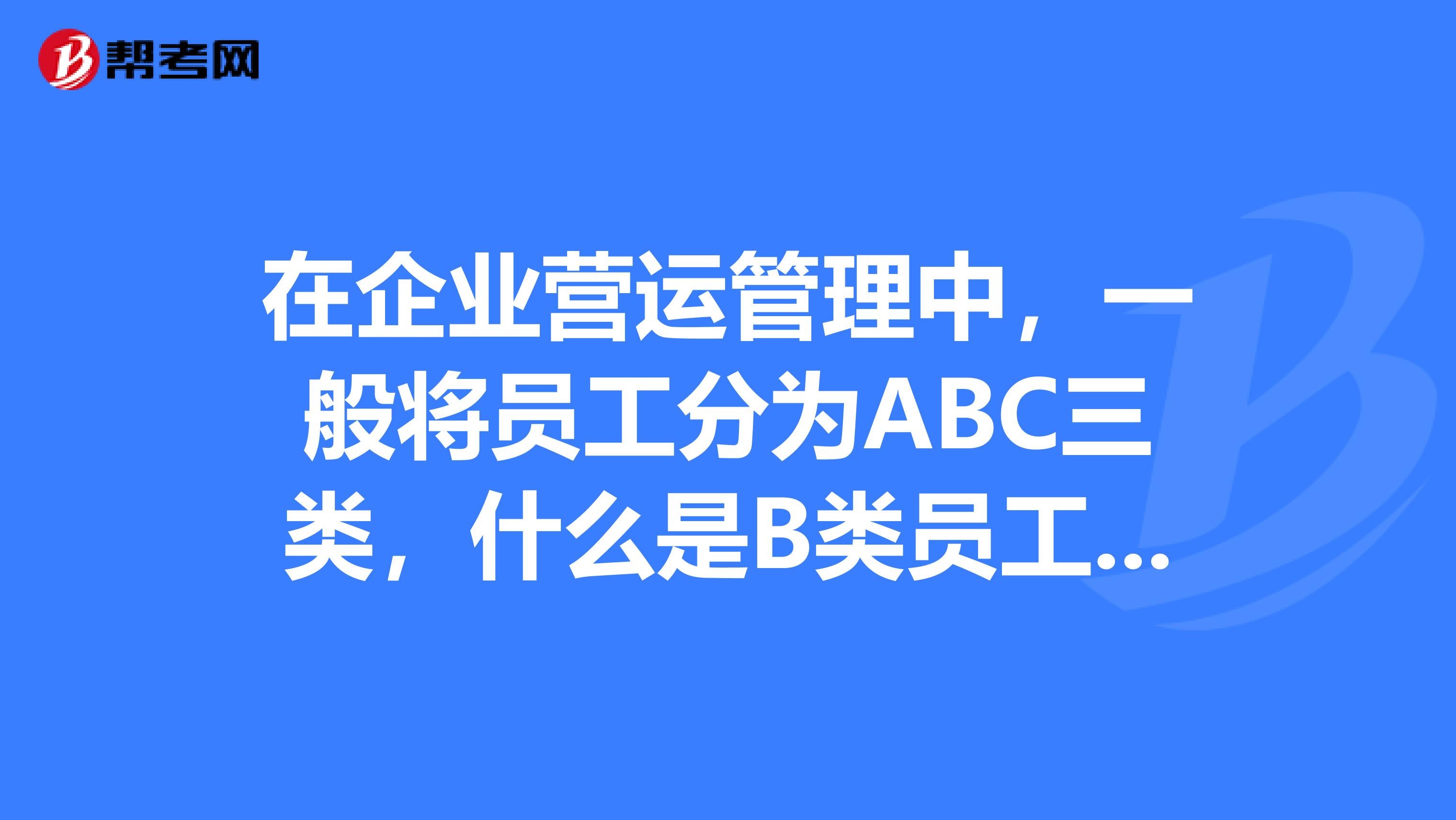abc类客户端ABC安睡裤被抵制