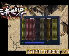 天书世界手机版登录器天书世界哥们网官网登录