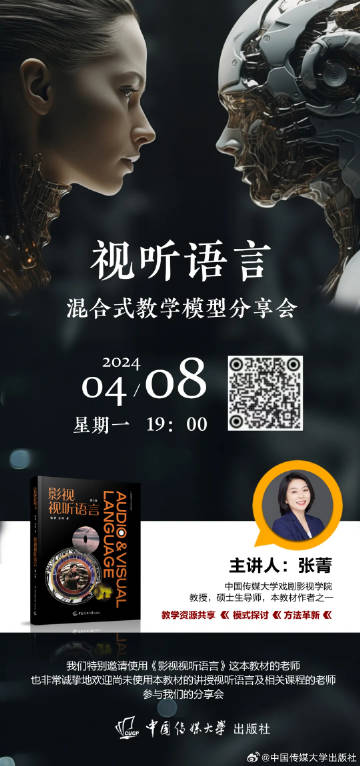 封面传媒苹果版ai生成logo的网站免费-第2张图片-太平洋在线下载