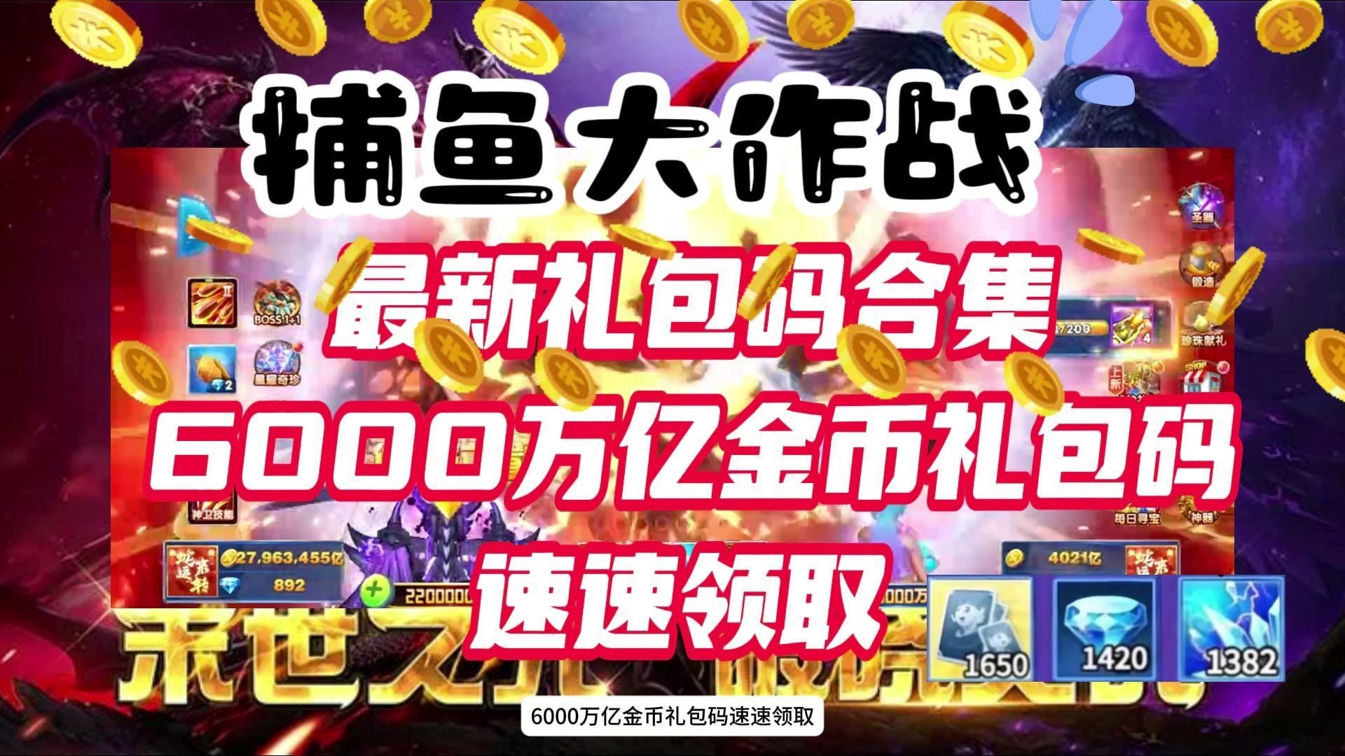 皇家捕鱼苹果版捕鱼大作战ios版下载-第2张图片-太平洋在线下载