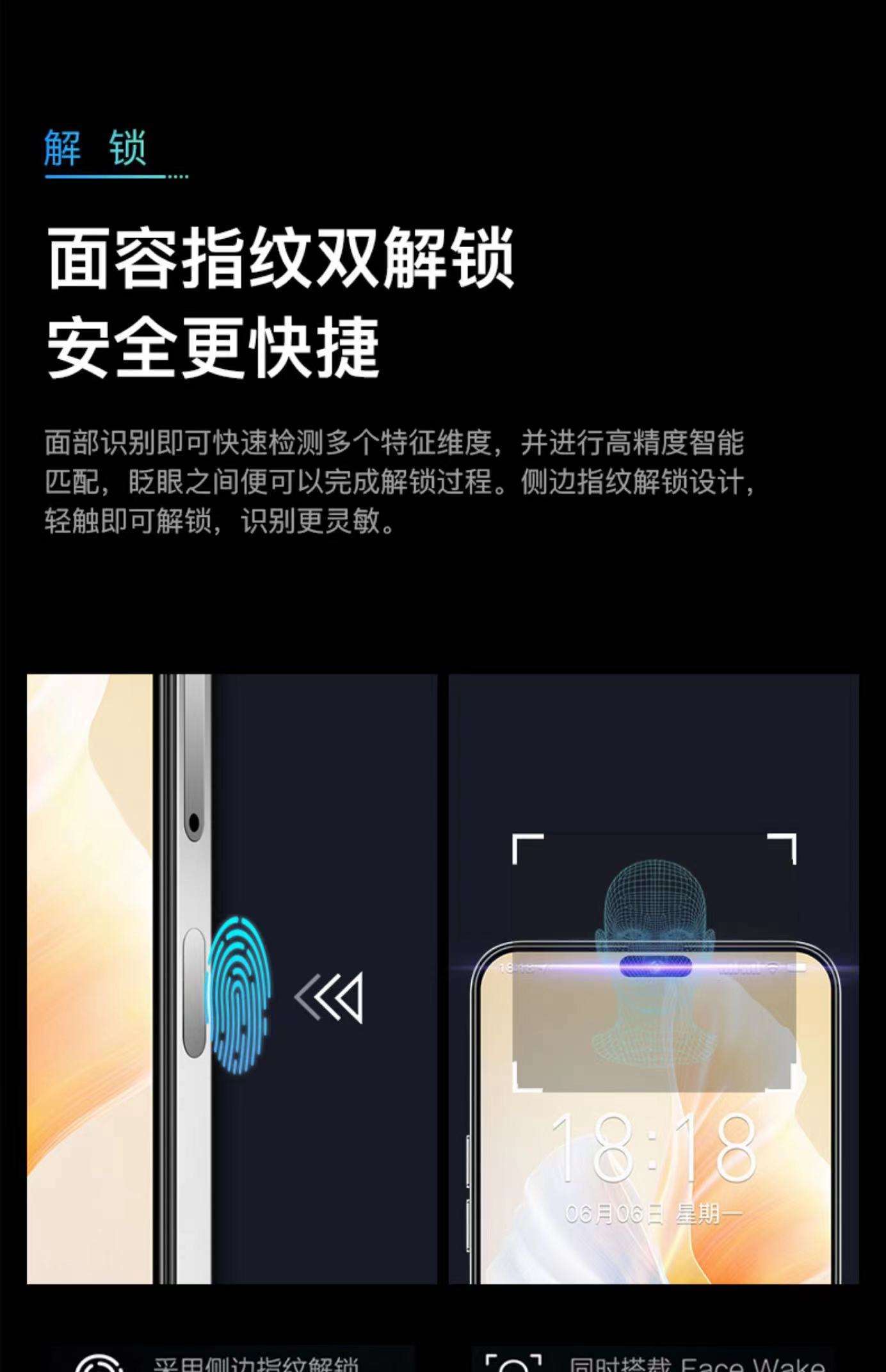 侧边指纹安卓版侧边指纹老是误触怎么办-第2张图片-太平洋在线下载
