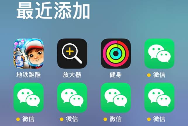 苹果版玩信分身微分身版苹果版下载