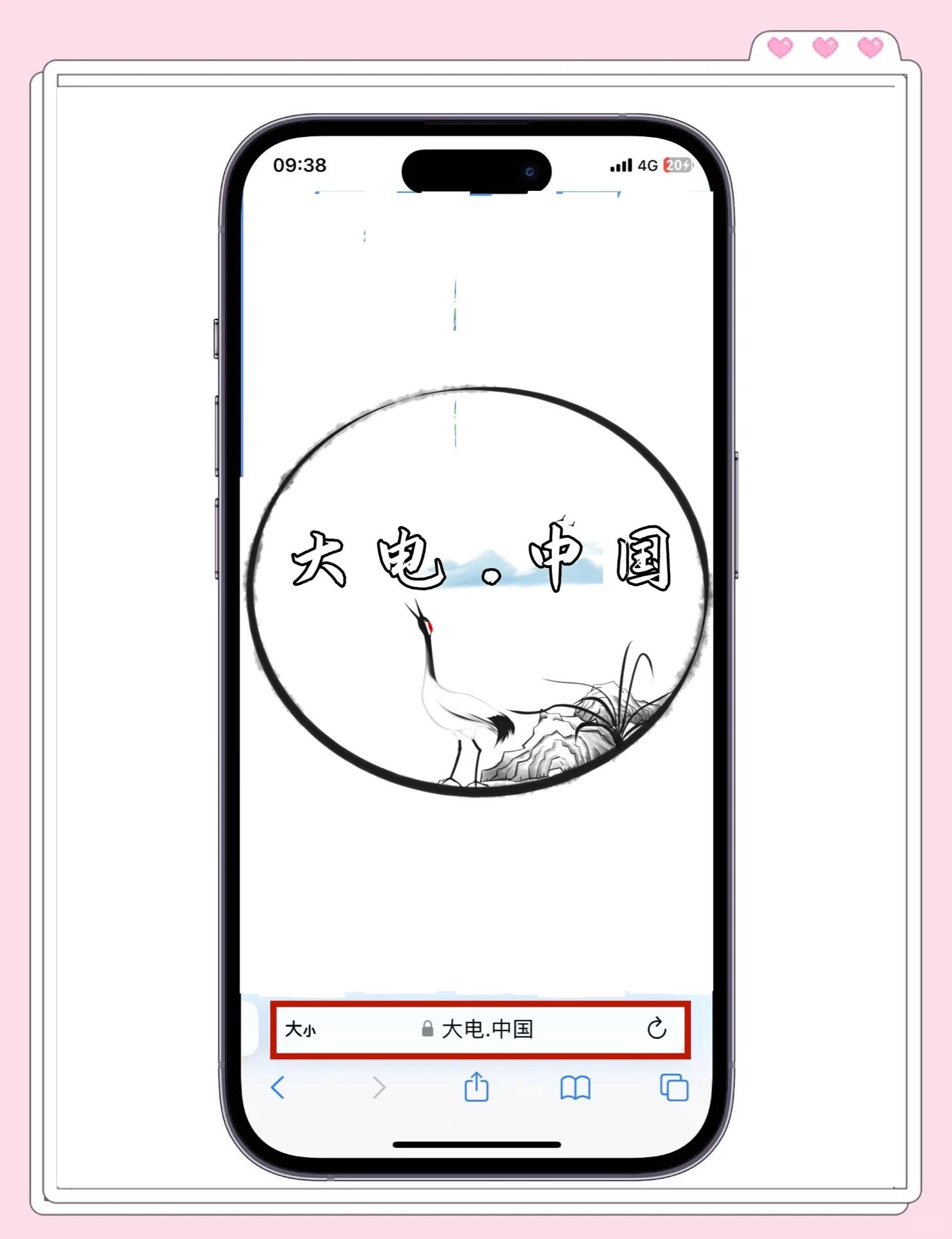 苹果版玩信分身微分身版苹果版下载-第2张图片-太平洋在线下载